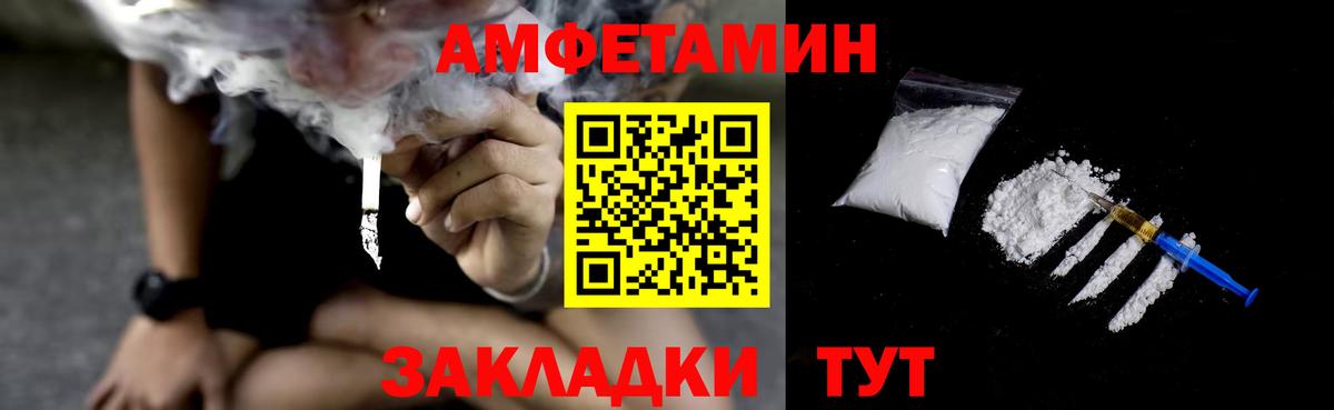 Глазов  Amphetamine 98%  Amphetamine  Вход с VPN 
