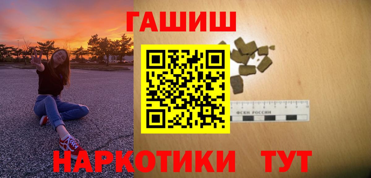 МЕФ кристаллы  Каннабис  Вход с VPN  КОКАИН  ГАШИШ  Глазов  ГАШИШ 