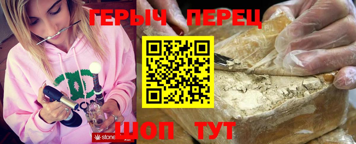 Героин афганец  Вход с VPN  Героин  Глазов 