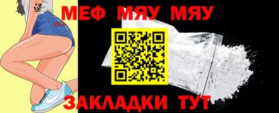 винт Севастополь