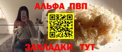 амфетамин Северобайкальск