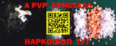амфетамин Северобайкальск