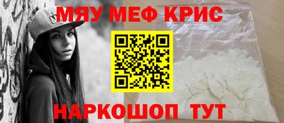 амфетамин Северобайкальск