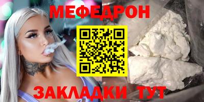 винт Севастополь