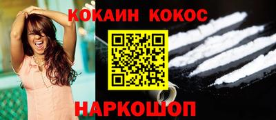 винт Севастополь
