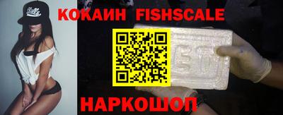 винт Севастополь