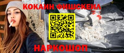 амфетамин Северобайкальск