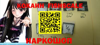 винт Севастополь