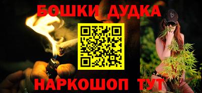 винт Севастополь