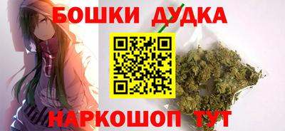 винт Севастополь