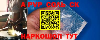 Альфа ПВП Свободный