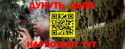 винт Севастополь