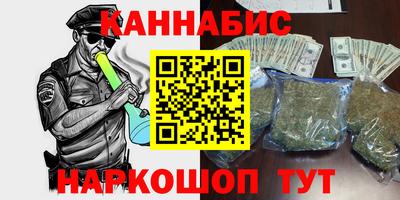 винт Севастополь
