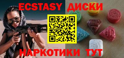 винт Севастополь