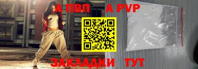 винт Севастополь