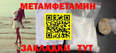 амфетамин Северобайкальск