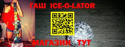 амфетамин Северобайкальск