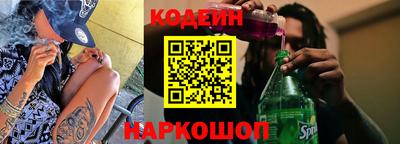 винт Севастополь