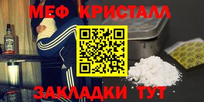 винт Севастополь