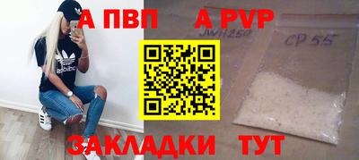 винт Севастополь