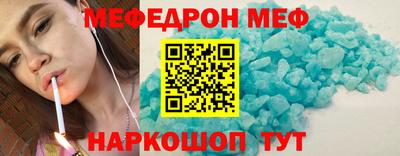 амфетамин Северобайкальск