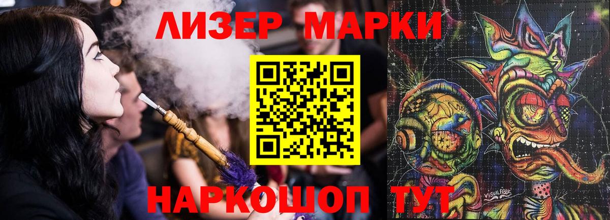 Лсд 25 экстази ecstasy  LSD-25 экстази ecstasy  Глазов  hydra ссылки  Вход с VPN  Лсд 25 экстази 