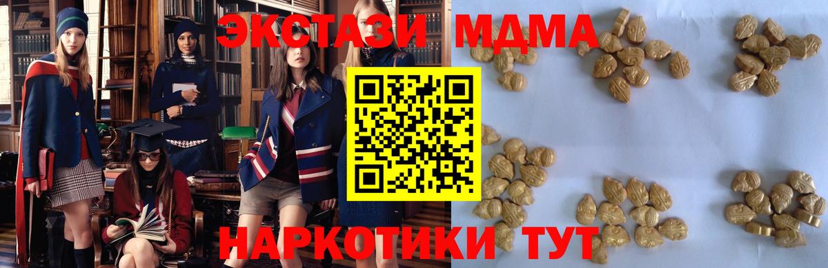 МДМА VHQ Глазов