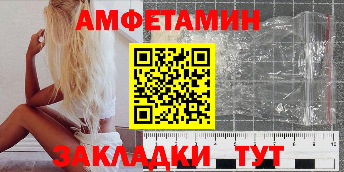 Метамфетамин Декстрометамфетамин 99.9%  Вход с VPN  Первитин  Метамфетамин Декстрометамфетамин 99.9%  Глазов 