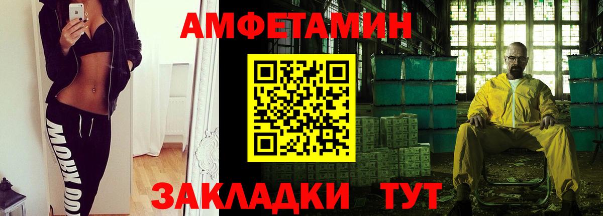 Метамфетамин витя Глазов