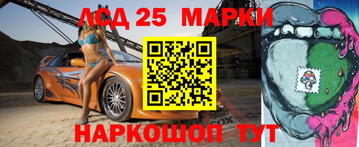 Наркотические марки  Вход с VPN  Глазов  где можно купить наркотик  Марки NBOMe 1500мкг 