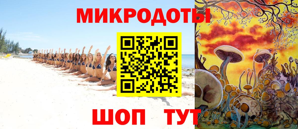 Галлюциногенные грибы мицелий  Вход с VPN  Галлюциногенные грибы Magic Shrooms  Глазов 