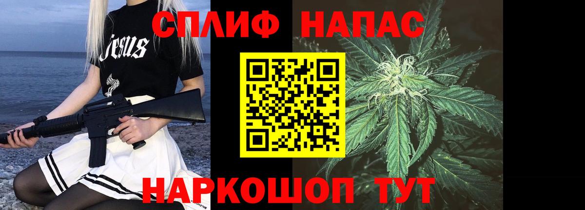 Бошки Шишки семена  Конопля Ganja  Вход с VPN  Каннабис Ganja  Глазов 